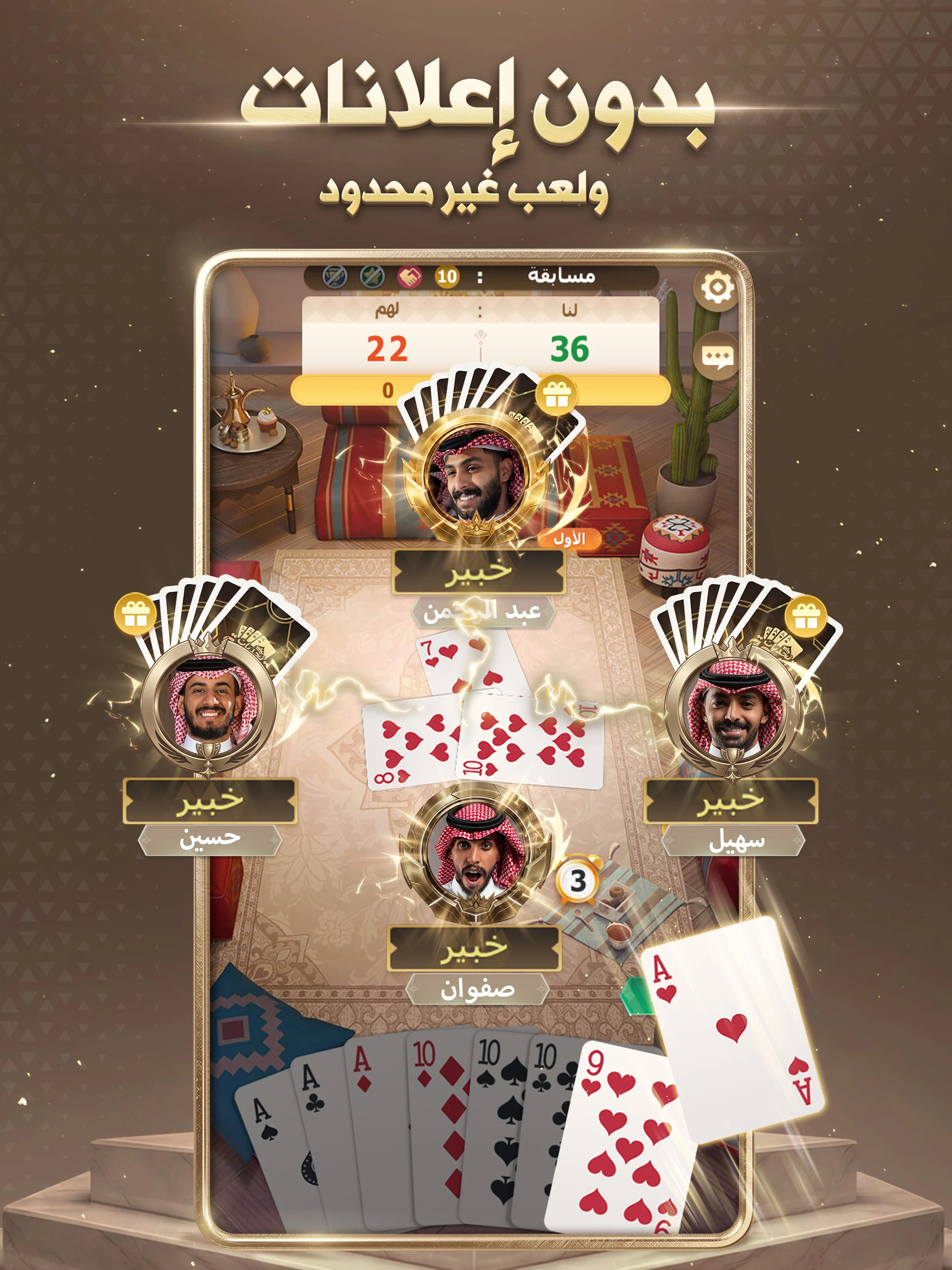 تحديات تربيعة screenshot